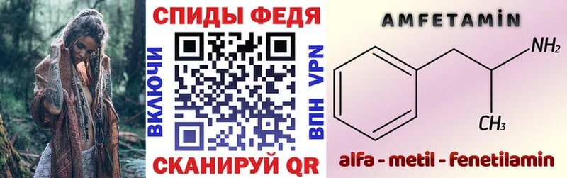 Амфетамин 98%  Купить  Дмитровск 