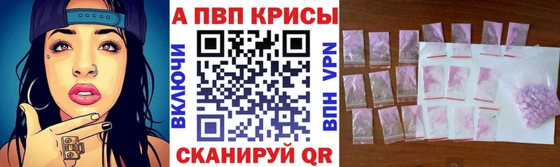 А ПВП крисы CK  Купить  Дмитровск 