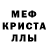A-PVP кристаллы DastiN Lam
