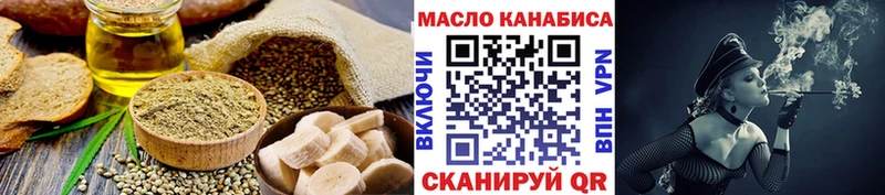 Купить  Дмитровск  Cannafood конопля 