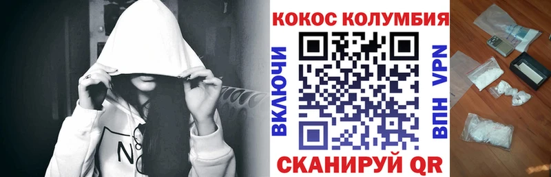 КОКАИН Перу Дмитровск