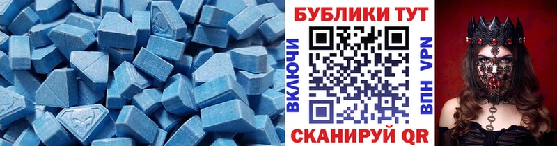 Экстази TESLA Купить закладки Дмитровск