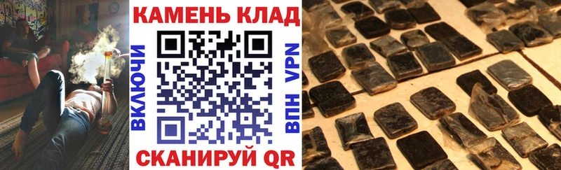 ГАШИШ VHQ  Купить закладки  Дмитровск 
