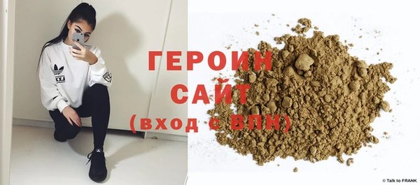 дурь Зеленокумск