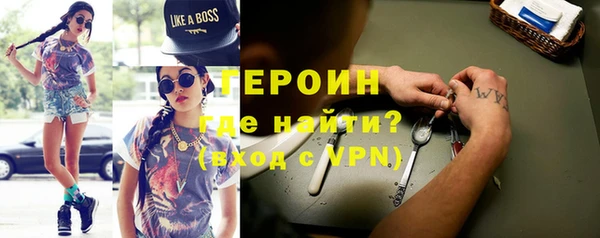 дурь Зеленокумск