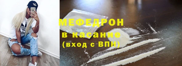 гидра Зеленодольск