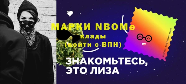 дурь Зеленокумск