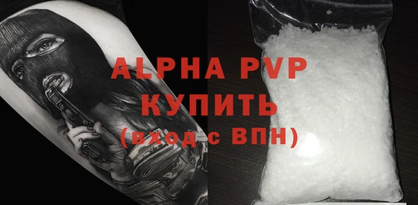 дурь Зеленокумск