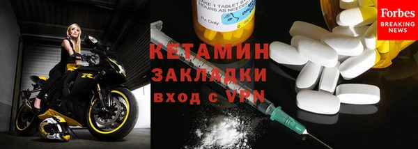 гидра Зеленодольск