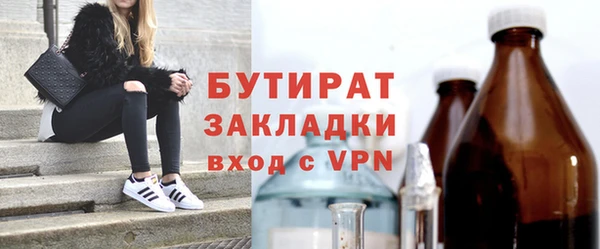 дурь Зеленокумск