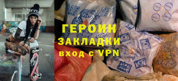 гидра Зеленодольск