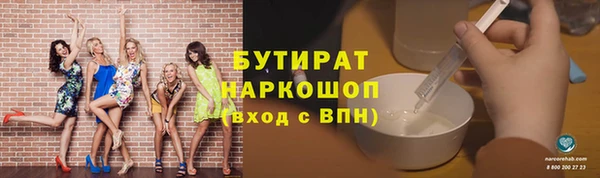 дурь Зеленокумск