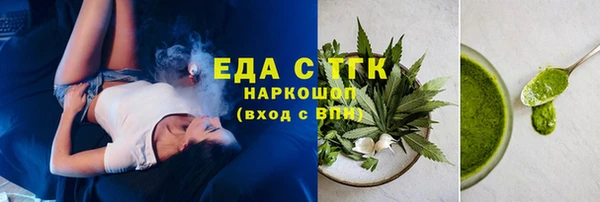 дурь Зеленокумск