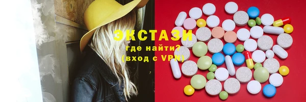 дурь Зеленокумск