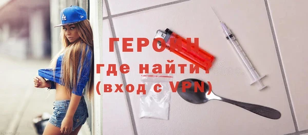 гидра Зеленодольск