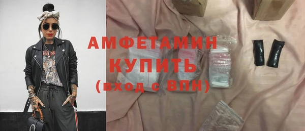 дурь Зеленокумск