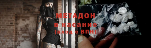 дурь Зеленокумск