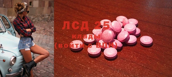 дурь Зеленокумск