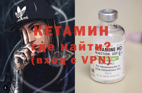 гидра Зеленодольск