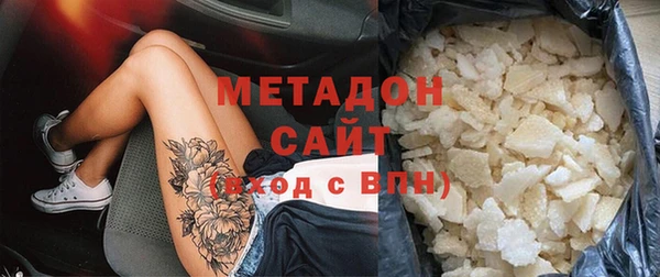дурь Зеленокумск