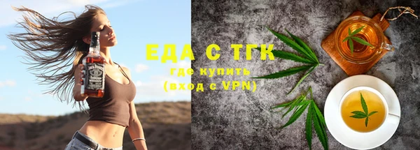 дурь Зеленокумск