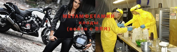 гидра Зеленодольск
