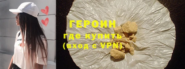 гидра Зеленодольск
