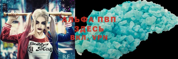 дурь Зеленокумск