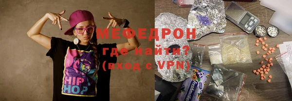 гидра Зеленодольск