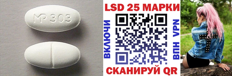 ЛСД экстази кислота  Купить закладки  Дмитровск 