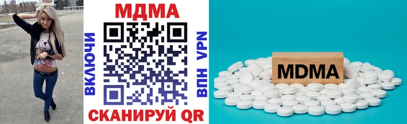 Купить где  Дмитровск  MDMA Molly 