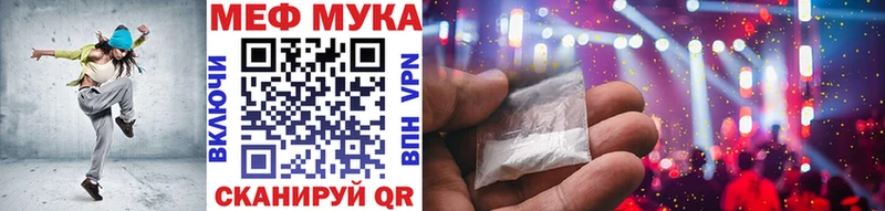 Купить закладки Дмитровск Мефедрон кристаллы
