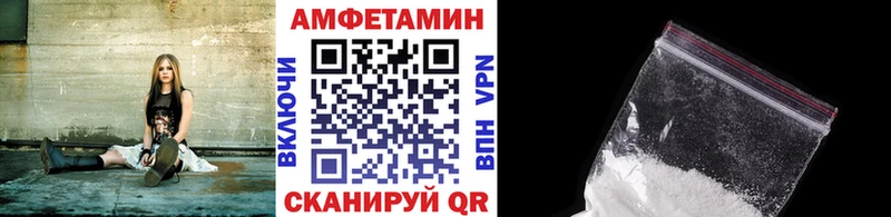 Купить где  Дмитровск  МЕТАМФЕТАМИН мет 