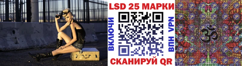 Купить закладки  Дмитровск  Марки 25I-NBOMe 1,5мг 