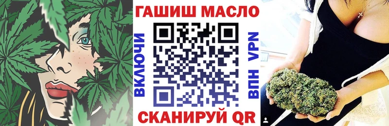 Купить закладки  Дмитровск  Дистиллят ТГК жижа 