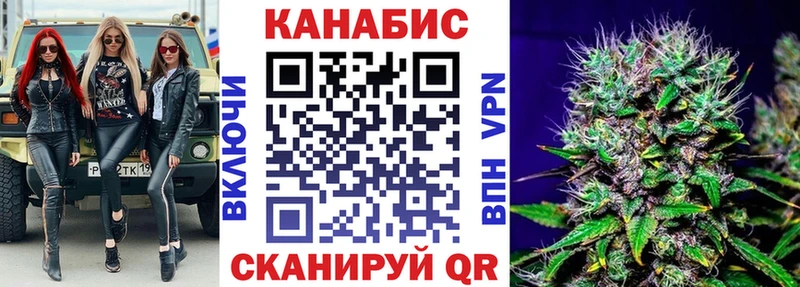 Купить  Дмитровск  МАРИХУАНА план 